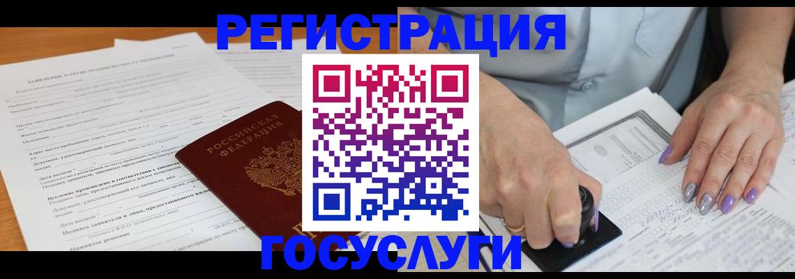 временная регистрация адрес в Обояни