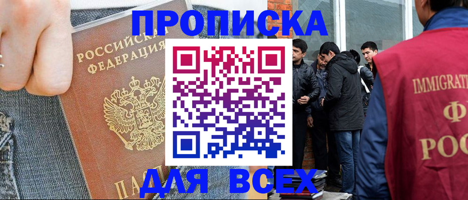 временная регистрация госуслуги в Обояни